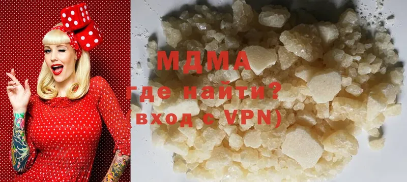 MDMA VHQ  Злынка 